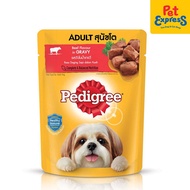 [GWP Do not Buy ]Pedigree Adult Beef in Gravy Wet Dog Food 80g