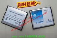 宜鼎 INNODISK CF 2G 工業CF卡 2GB ICF4000 Industrial 醫療機床