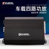Four-Channel Modified 12V Car Audio Four-Channel Car Power Amplifier Power Channel Factory Direct Sa