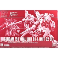 Preorder HG 1/144 GUNDAM F91 VITAL UNIT 01 & UNIT 02 SET