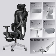 Kris เก้าอี้เพื่อสุขภาพ รุ่นใหม่ล่าสุด เก้าอี้สำนักงานเพื่อสุขภาพ ราวจับเอียงฟรี รับประกัน 3 ปี เปลี