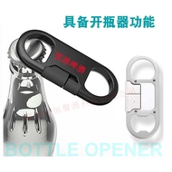 Bottle Opener Data Cable Metal Keychain Data Cable Beer Starter Data Cable Storage Data Cable
