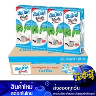 ซีเล็คเต็ด นมยูเอชที รสจืด 180 มล(48กล่อง) ดัชมิลล์ Dutch Mill Selected UHT Milk Plain Flavor นมกล่อง