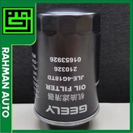 ENGINE Oil Filter Proton X70 1.8L Turbo