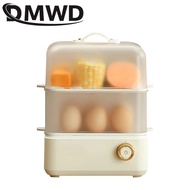 DMWD Multifunctional Electric Food Steamer Double Layer Egg Boiler Breakfast Maker Bun Corn Milk Steamed Cooking Machine 220V
