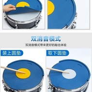 Asanasi Silencer Pad Five Drum Set Silent Jazz Drum Five Drum Silicone Sound Insulation Pad