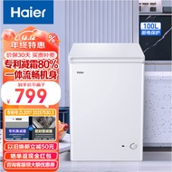 海尔（Haier）100升低霜家用冰柜 冷藏柜冷冻柜母乳囤货小冰柜家用小型冰箱冷柜BC/BD-100GHD