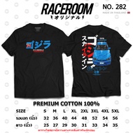 RACEROOM Black T-Shirt No Biased Cotton Nissan GTR R34-282