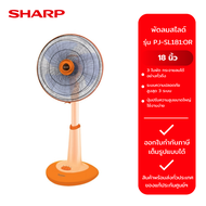 SHARP พัดลมสไลด์ 18" รุ่น PJ-SL181:OR (ส้ม)