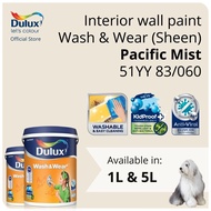 Dulux Interior Wall Paint - Pacific Mist (51YY 83/060)  - 1L / 5L