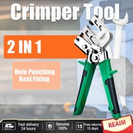 REAIM Metal Stud Crimper Tool Metal Studs Nailless Crimper Keel Clamp