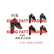 清明 现货 纸扎 祭品 高级男士皮鞋 READY STOCK Man Shoes GT801 Paper Made Qing Ming Festival