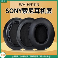 Sony WH-h910n Earmuffs h910n Head-Mounted Head Beam Protection Accessories Replacement