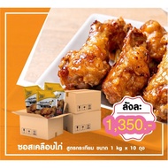 Press To Follow Rm Chicken Garlic Coated Sauce (Bag With Stopper) 1 000 G. 10 Bags Bonchon Korean