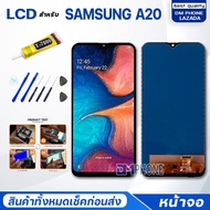 หน้าจอ samsung A20/ซัมซุง A20 จอ+ทัช Lcd Display หน้าจอ จอsamsung จอA20 จอsamsungA20