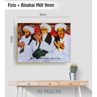 Photo of Habaib/Jaba Poster/Photo of ulama/Photo Kiai 20x30 Plus mdf frame 20x30