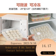 NEW Dumpling Storage Box Mini Refrigerator Contact Lens Case Refrigerator Dedicated Multi-Layer Dumpling Box Household
