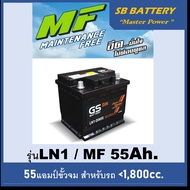 Gs Car Battery Model Ln1 Mf /55Ah. Ready to Use / No Need to Add Water / for Sedan Models Cross, Fie