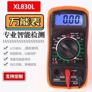 Multimeter XL830L Digital Display Digital Multimeter