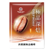 西雅圖 極品深焙三合一咖啡 23g*100包【可i郵箱取貨】