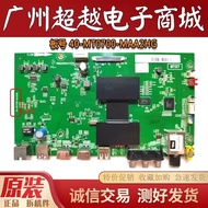 TCL D48A710 D50A710 D55A710 D55A810 TV Motherboard 40-MT0700 One MAA2HG
