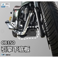 [R.S MOTO] HONDA CB350 21-23 Lower Guard Plate Engine Base Gravel Protection DMV