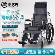 LP-6 Folding wheelchair🟩Manual Wheelchair Cushion Paralysis Patients Elderly Disabled Folding Cart Four-Wheel Multifunct