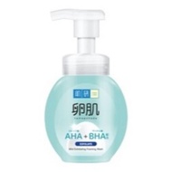 HADA LABO AHA+BHA Mild Exfoliate Foaming Wash (160ml)exp:11/23