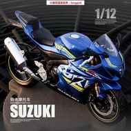 【小優精選】彩珀1:12鈴木GSX-R1000摩托車模型仿真合金機車男孩擺件生日禮物