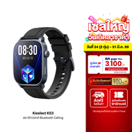 [ใช้คูปอง ลดเหลือ 1691 บ.] Kieslect KS3 / KS3 Elite สมาร์ทวอทช์ หน้าจอ AMOLED 2.1 นิ้ว Refresh Rate 