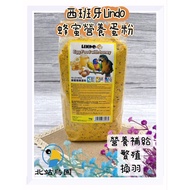 < North Station Bird Park > Spain LINDO Honey Egg Yolk Powder/Supplement Calories, Help Change Feath