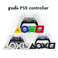 PS5 controller stand PS5 For Playstation PS4 PS5