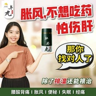 Purmir Navel Pill - Relieve Dampness Menstrual Pain Constipation Insomnia Cold or Numbness in Hands 