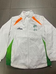 樹仁校隊風褸