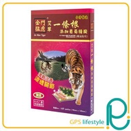 一條根葡萄糖胺精油貼布 10片裝