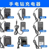 Hand Drill Charger 12V Lithium Battery 16.8V21V Pistol Drill Lithium Battery Flat Push Tool 25V Crad