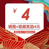 Participate in Evaluation 5 Pictures Exquisite Picture Rewards 3 Yuan 5 Pictures Exquisite Pictures+