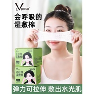 Wet Cotton Pads Makeup Face Pads Dedicated Stretchable Cotton Pads Makeup Remover Cotton Pads Dedica