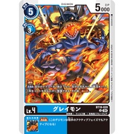 Digimon TCG BT19 / BT19-020 U Greymon