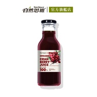 【有機思維】 有機蔓越莓原汁(350mlX1入)