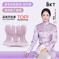 BKT เก้าอี้รองรับเอวแบบพิเศษ รองรับน้ำหนักตัวได้ดี สวมใส่สบาย ใช้งานได้นานในที่ทำงาน ที่นั่งแบบปรับไ