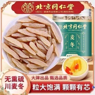 ปักกิ่ง Tongrentang Ophiopogon Japonicus Beijing Tongrentang Ophiopogon