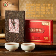 ZhongCha Pu'er Ripe Tea中茶普洱茶国民经典唛号标杆7581普洱熟茶砖250g盒装50周年纪念版