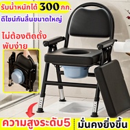 Elderly Toilet Portable Chair For The And Foldable Sick Stainless Steel Shower Chair For Elderly Toi
