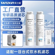 Carbon Crystal Adapt to Western House Desktop Water Purifier Filter Element WFHRO-F5/F6/F7 Dedicated