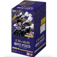 OP-10 One Piece TCG Booster Box