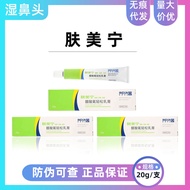 New Store Special OfferGolden Shield Skin Meining Pet Dog Skin Problem Itching Acetate Fluoride Easy
