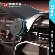 🚀Next Day Delivery Yaguo Elements CQ3 Qi2.2 25W Refrigeration Type Car Magnetic Charger | Yaguo ADAM