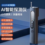 智能无线探测仪防店摄像头红外探测定位GPS监听录音笔探测神器Intelligent wireless detector anti-store camera infrared detectionlwr1