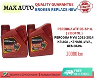 2 Botol New Pack Perodua Gear Oil D3-SP D3SP Auto ATF 1L Perodua Myvi 2011-2014 Kelisa  Kenari Viva 